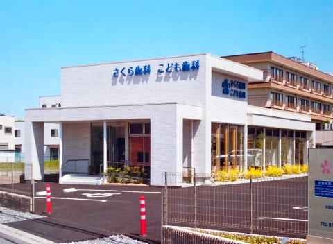 歯科医院 新築工事